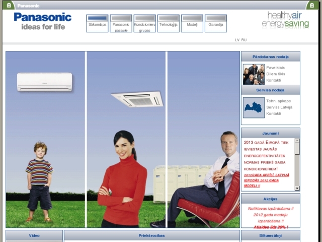 Rikon AC - kondicionieri, 